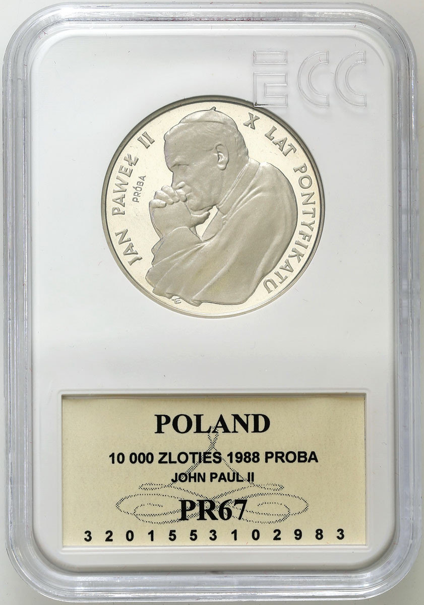 PRL. PRÓBA Nikiel 10.000 złotych 1988 Jan Paweł II GCN PR67
